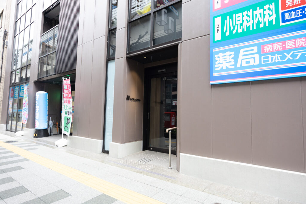 クリニック入口